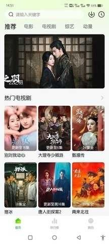 追剧眼影视 .1图3