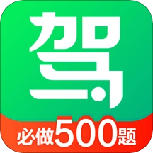 驾校一点通2025最新版