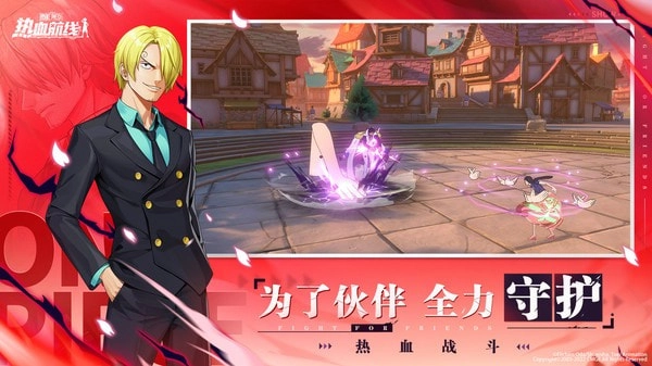 航海王热血航线图5