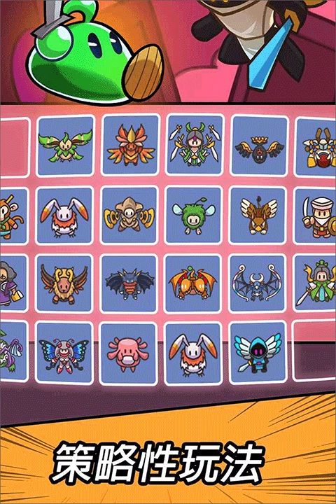 勇闯要塞安卓版