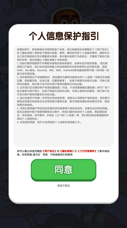 我勒个合成图2