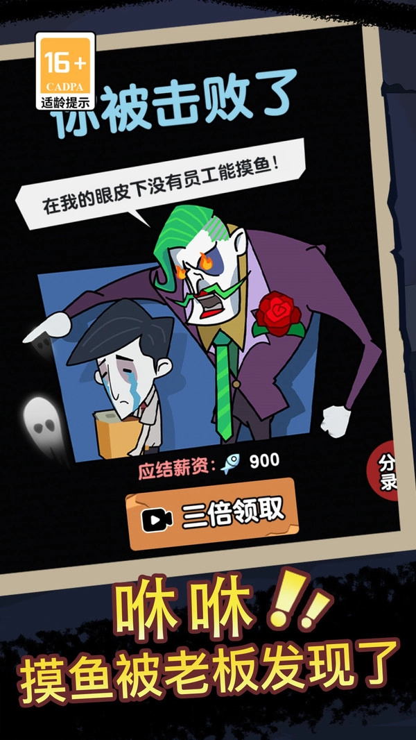 烧脑狼人对决图4