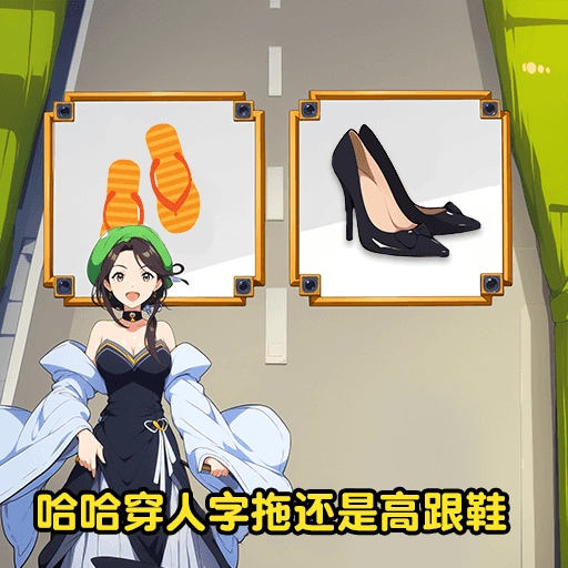 烧脑爆梗王游戏最新版