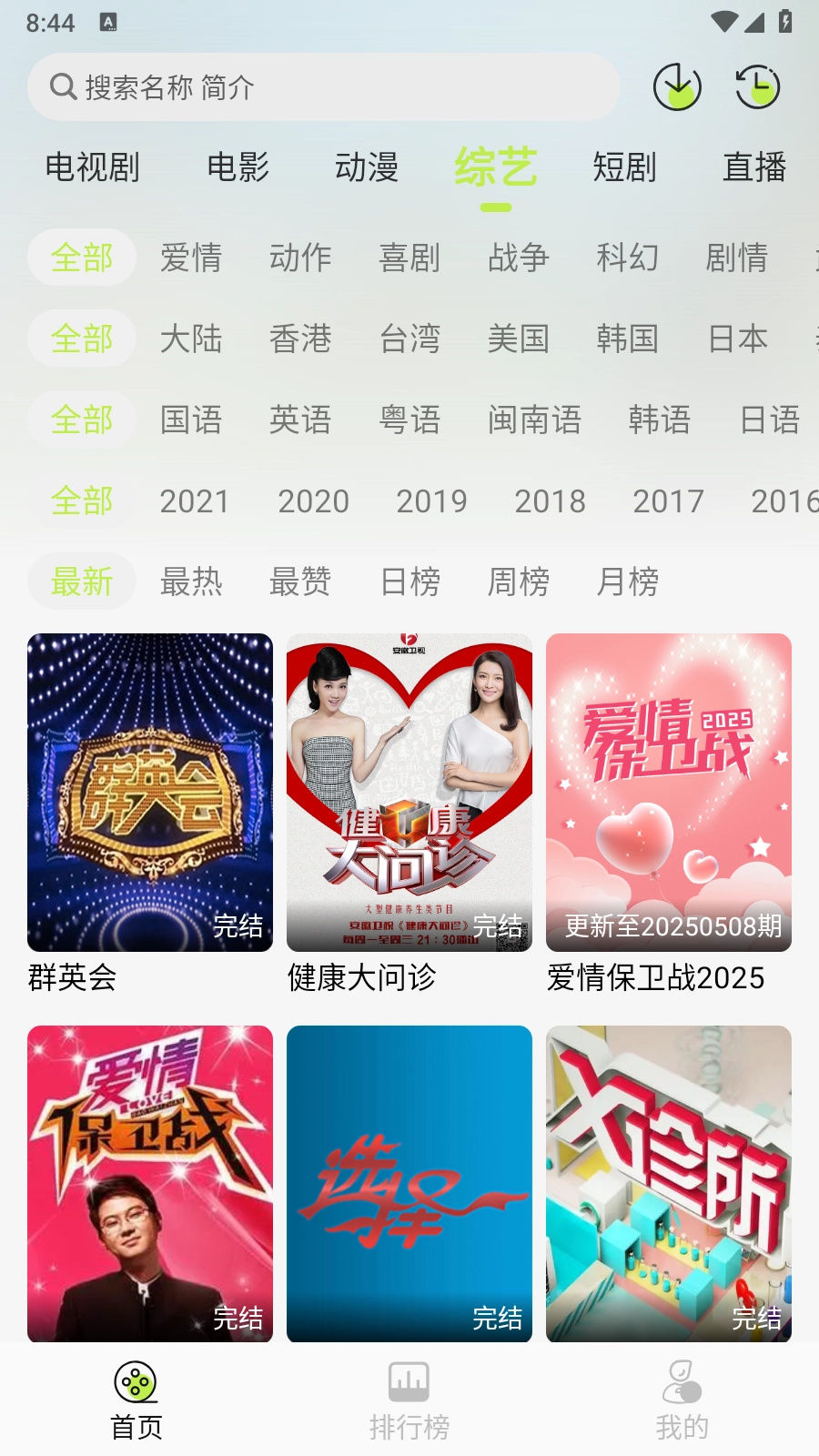 仓鼠4K图5