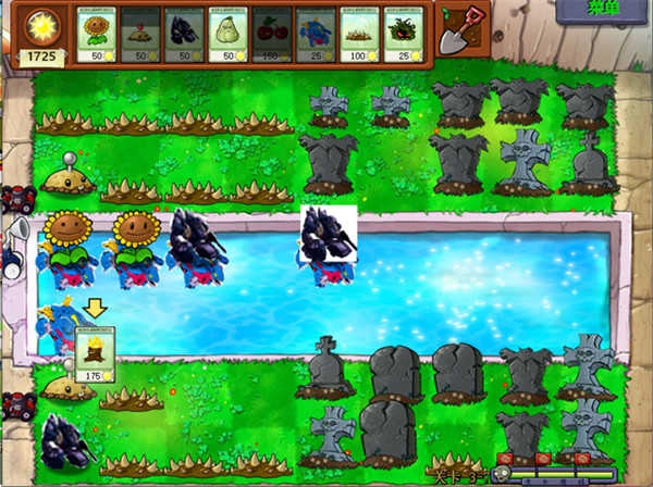 新植物大战僵尸95版图1