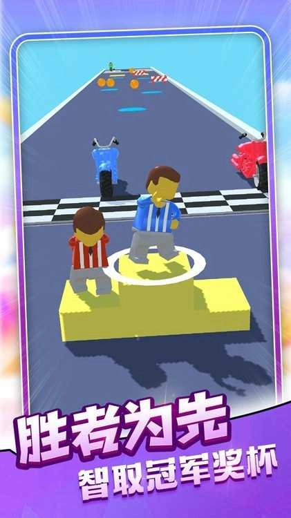 组装变形飞车图1