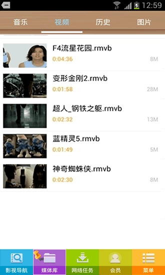 酷播播放器手机版