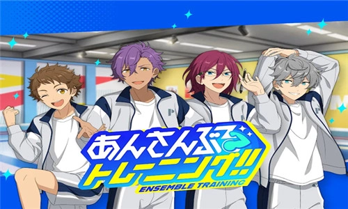 偶像梦幻祭2图1