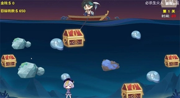 黄金矿工原神版-图2