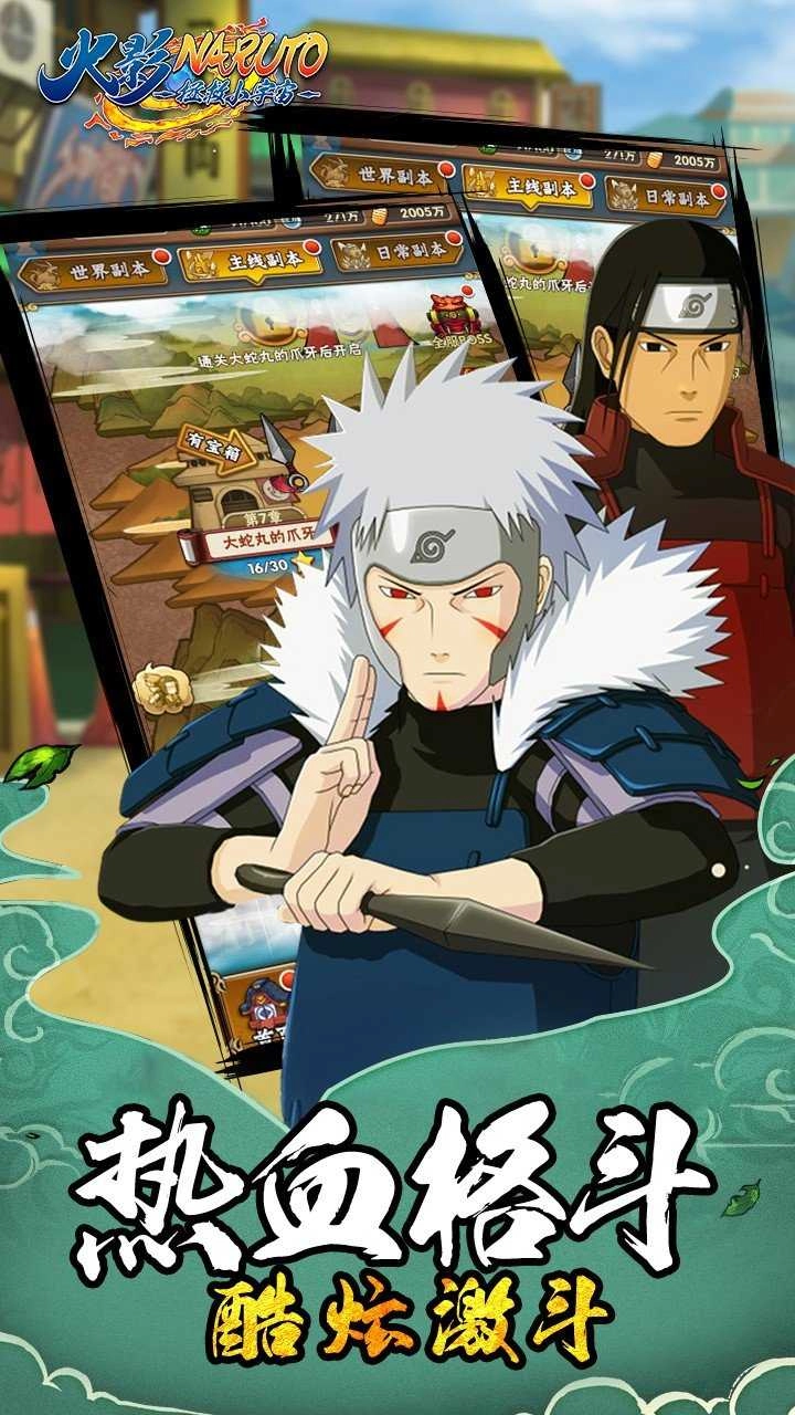 拯救小宇宙.8(3)