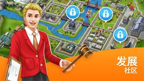 模拟人生4汉化版截图2