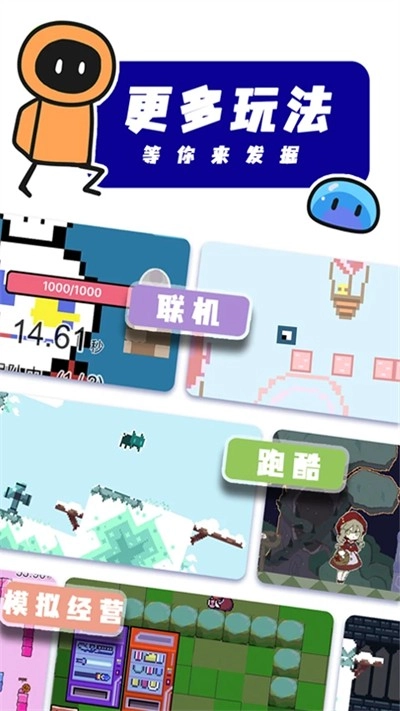 创游世界图1