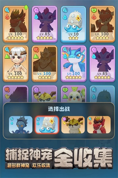 最后的原始人b服(5)