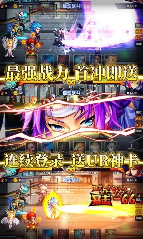 次神光之觉醒免广告图2