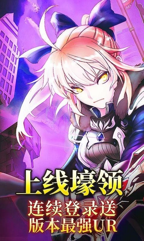 次神光之觉醒免广告图4