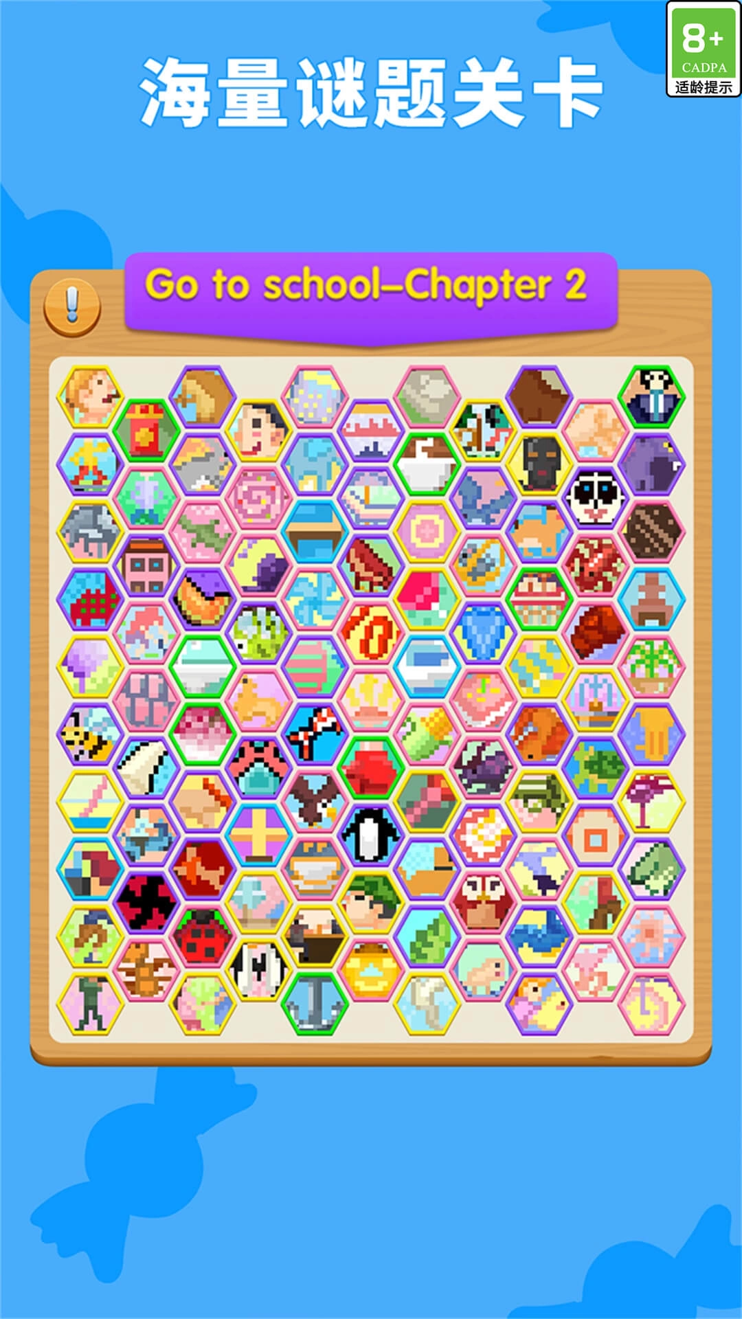 数独趣味闯关(1)