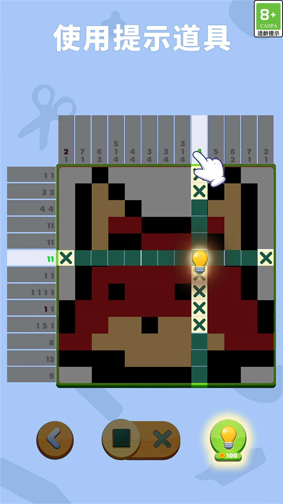 数独趣味闯关(3)