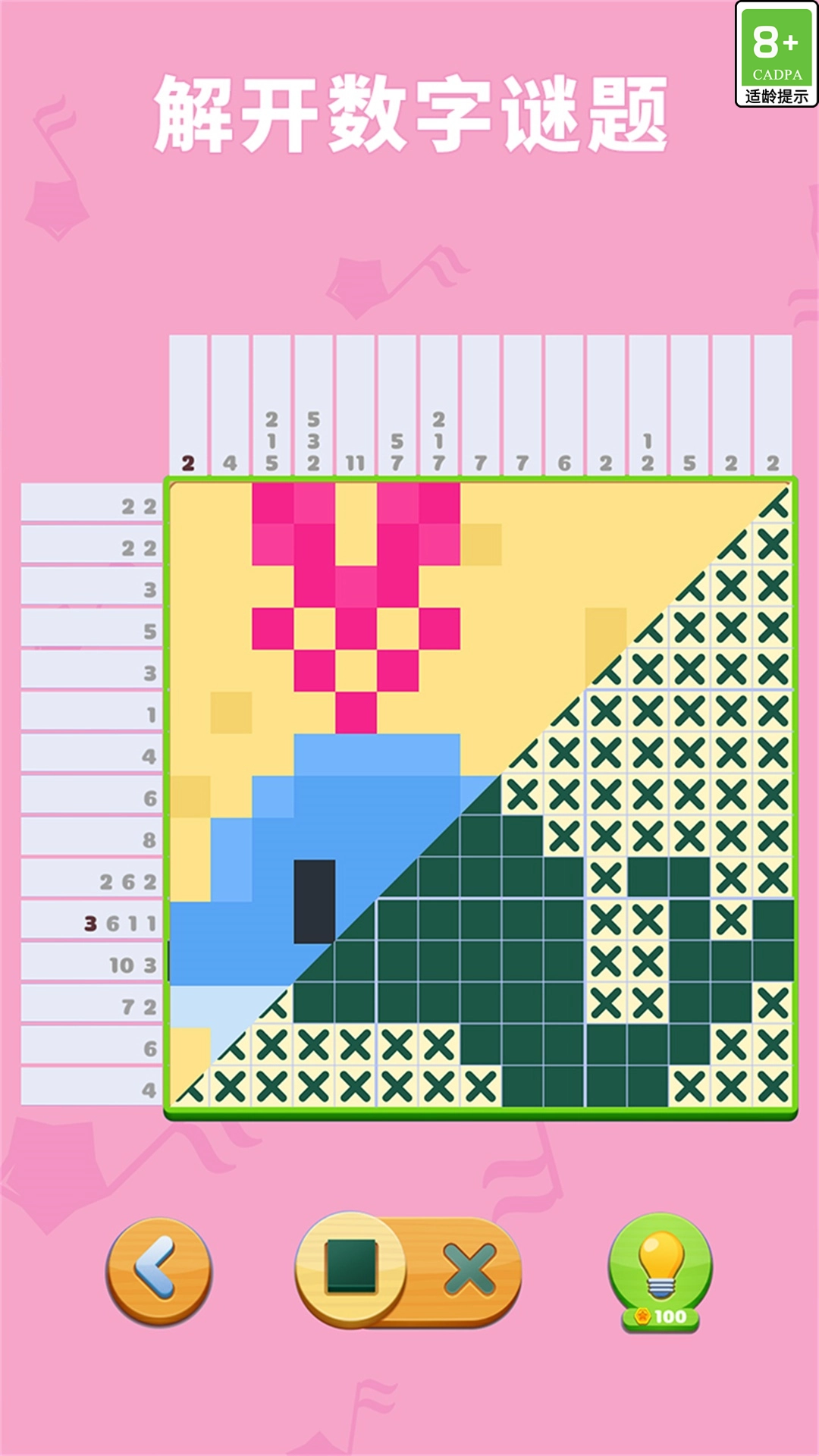 数独趣味闯关(4)