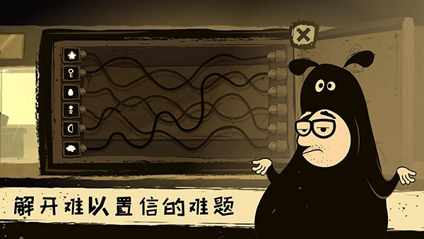 办公室冒险完整版图3