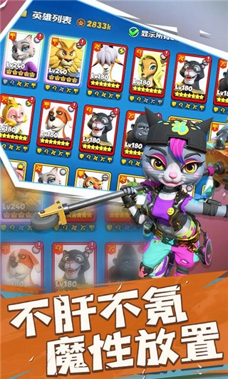 混乱小镇最新版图2