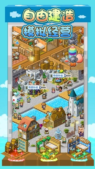 大航海探险物语菜单图2