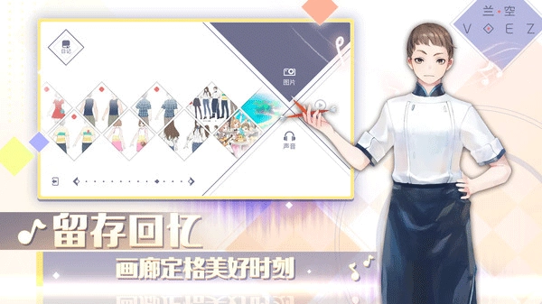 兰空voez国际服截图2