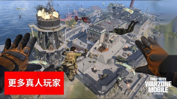 使命召唤战区图2