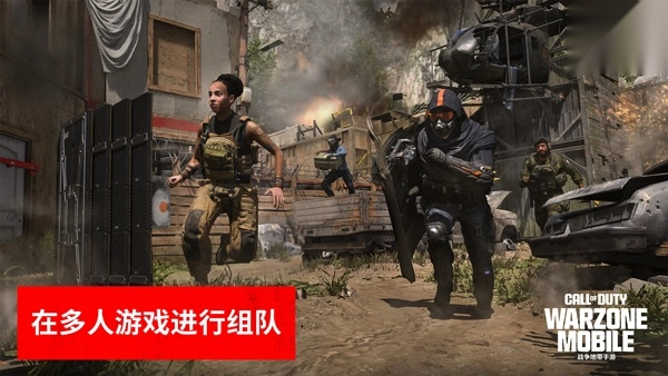 使命召唤战区图1