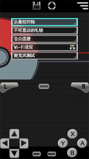 口袋妖怪黑2汉化版图3