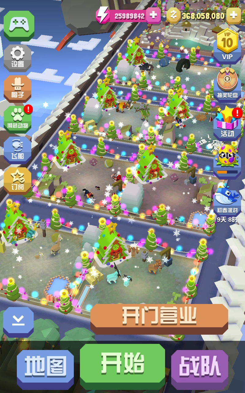 疯狂动物园汉化版(1)