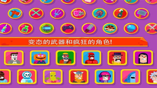 超神弓箭手射击最新版(3)