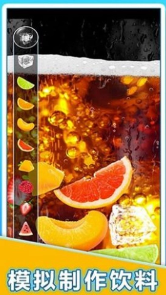 蜜雪冰茶模拟器图3