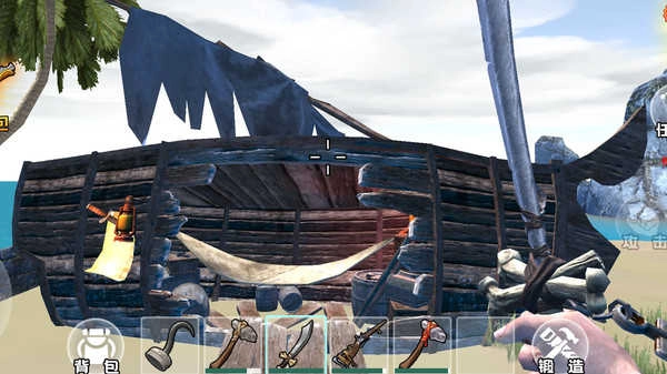 荒野生存模拟器图3