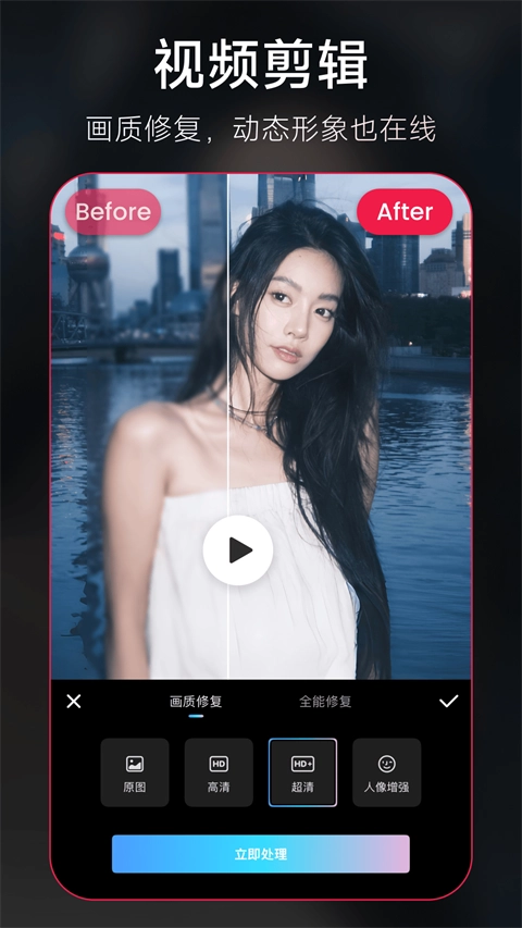 美图秀秀免费图3