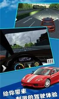 星火游戏遨游中国图3