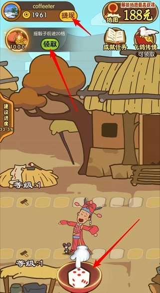 驸马请回答红包版(1)