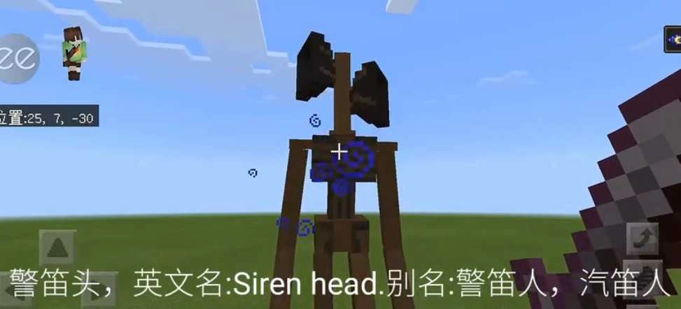 我的世界警笛头模组图2