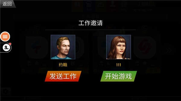 星火游戏遨游中国