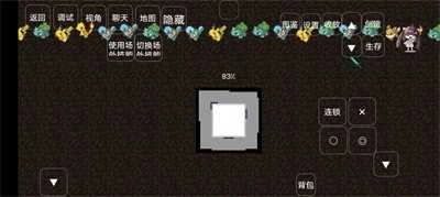 我的世界宝可梦朱紫重铸版图3