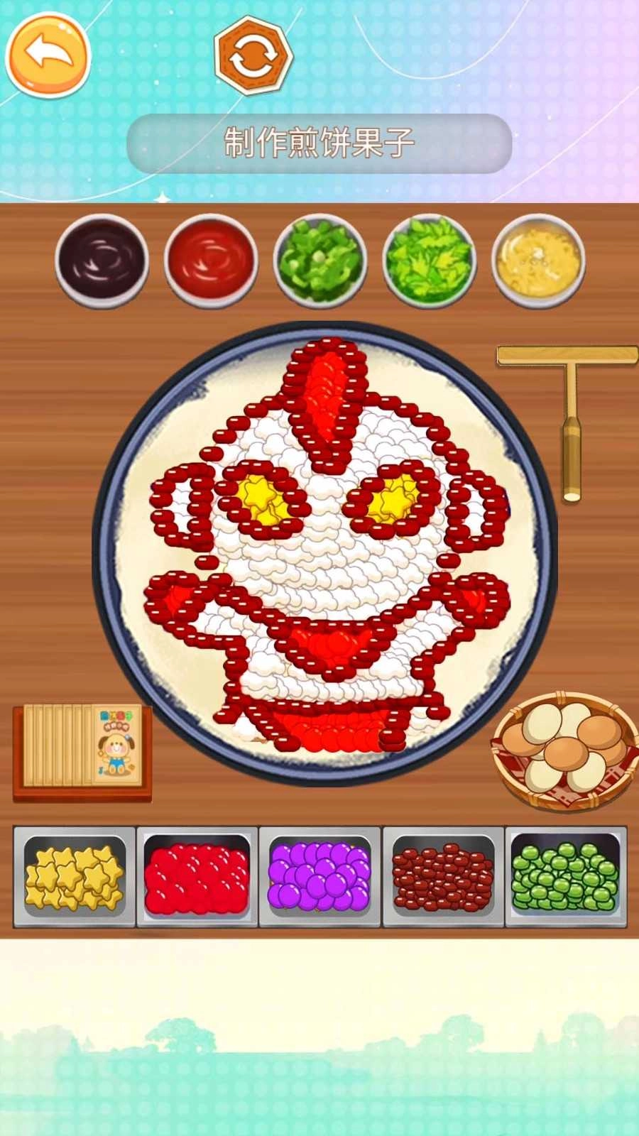 来份煎饼果子图3