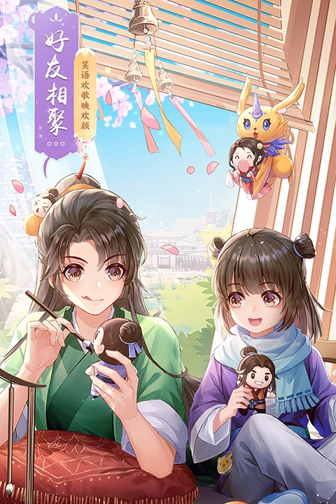 武林外传体验服图4