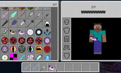 我的世界火影和植物大战僵尸(4)