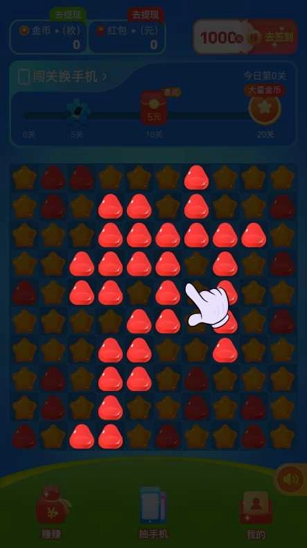 冰雪乐消消.1图1