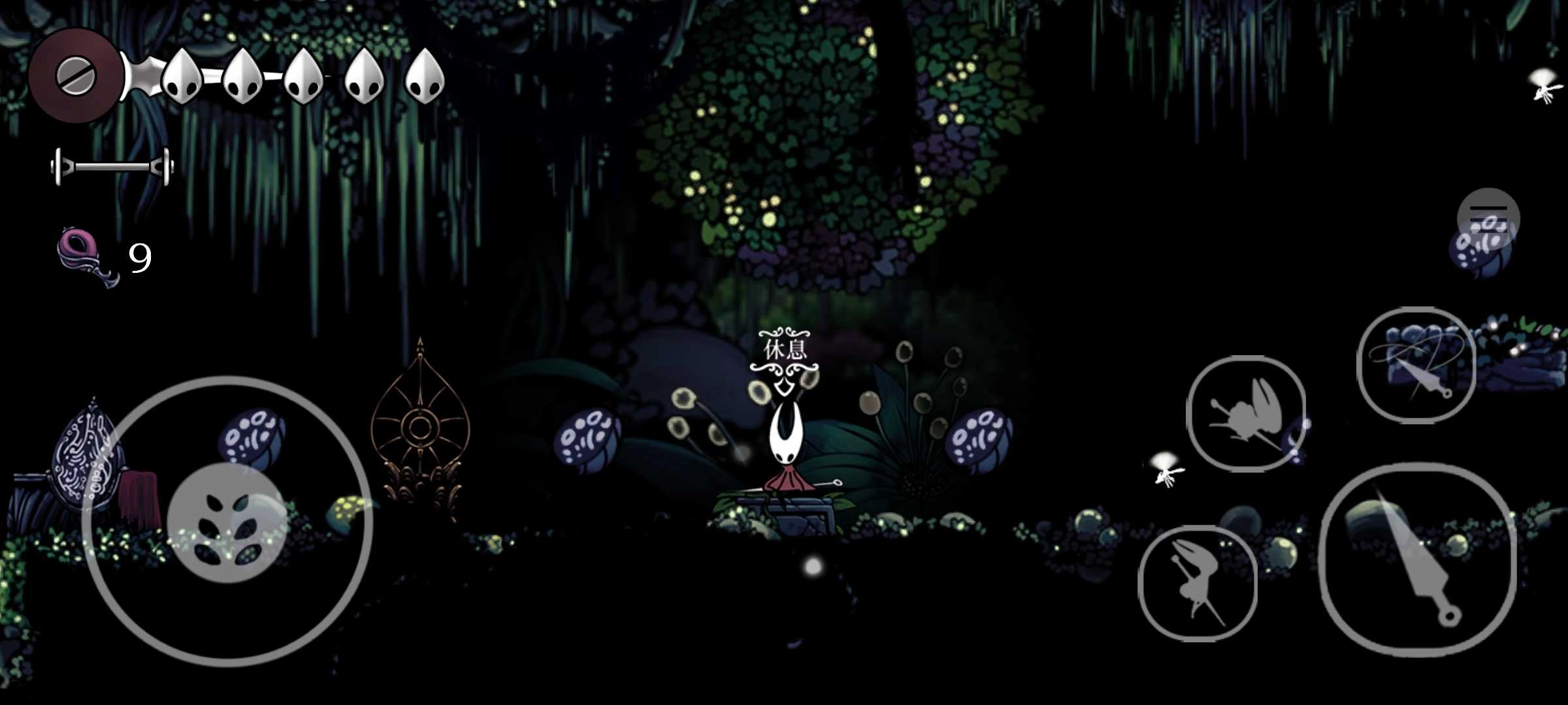 空洞骑士丝之歌图3