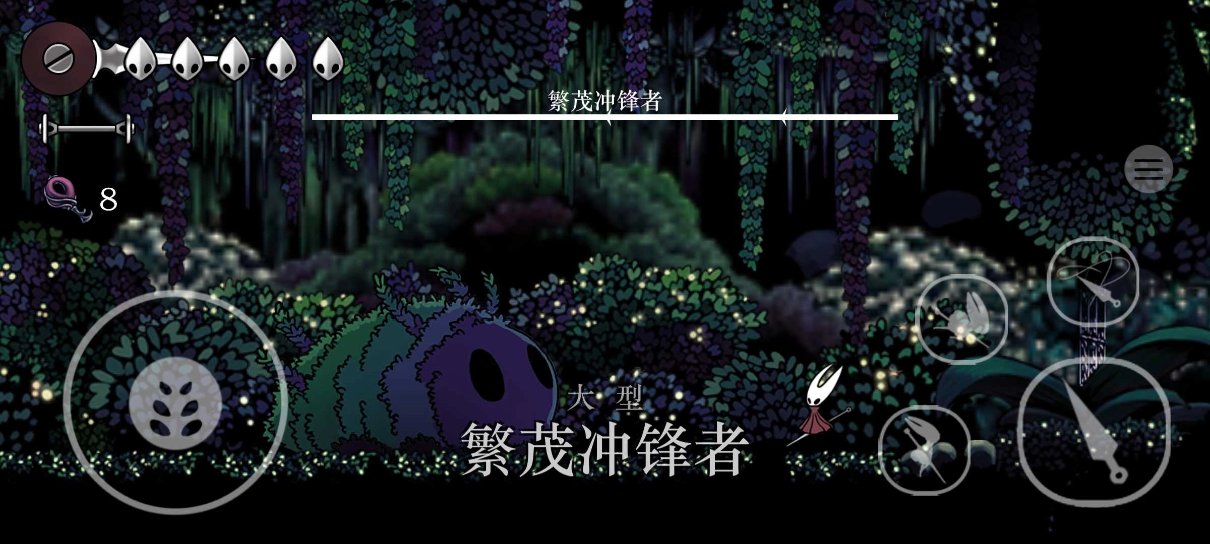 空洞骑士丝之歌图1