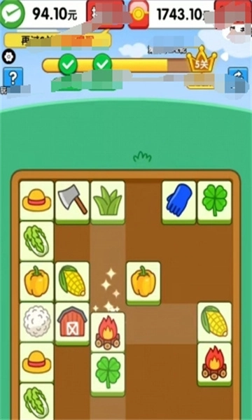 祝你发大财红包版图1