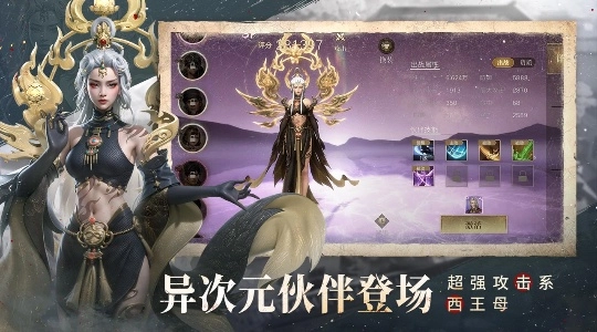 新盗墓笔记最新版图4