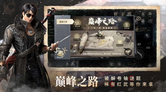 新盗墓笔记最新版图5