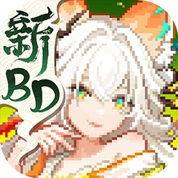 我的勇者2025最新版