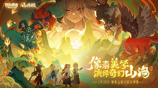 我的勇者正版-图5